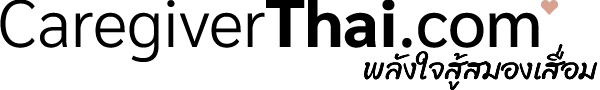 CaregiverThai logo